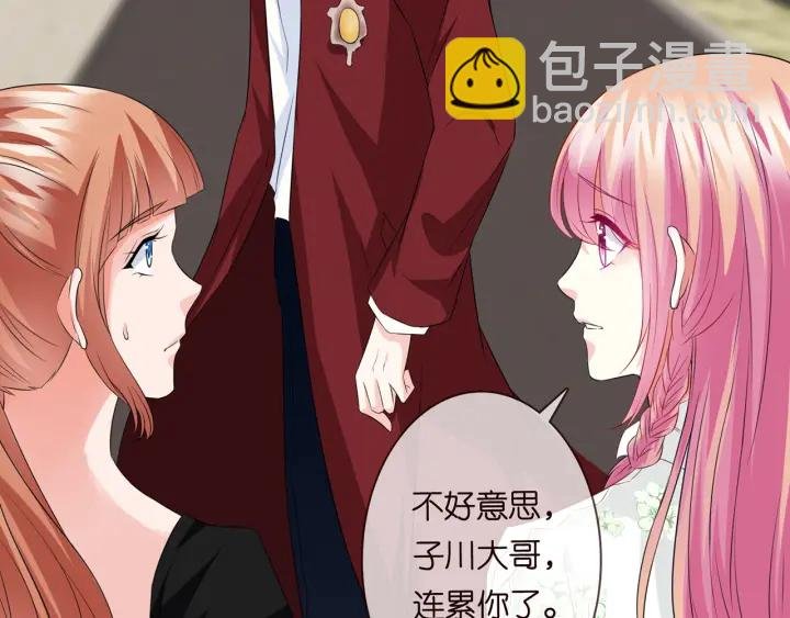 第173 把腰挺直一点