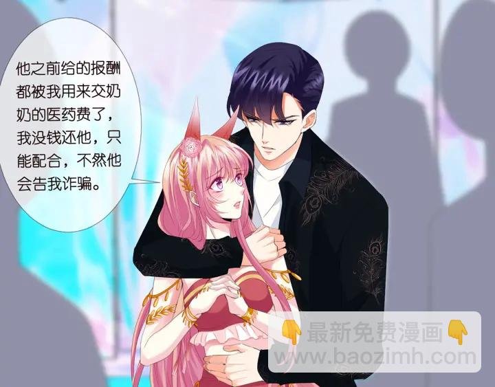 第174话 等等，别走