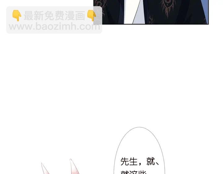第174话 等等，别走
