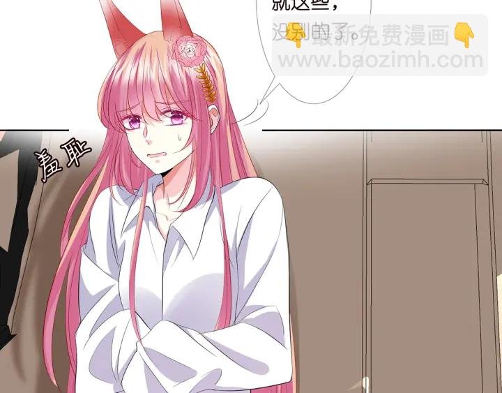 第174话 等等，别走