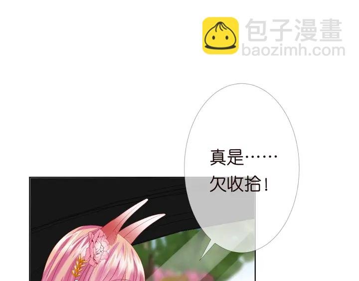 第174话 等等，别走