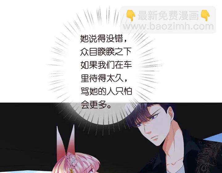 第174话 等等，别走