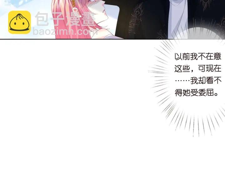 第174话 等等，别走