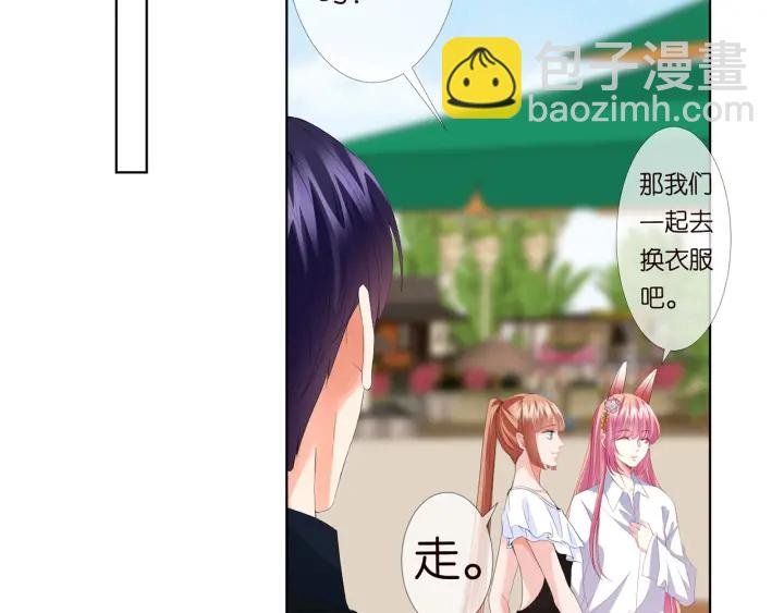 第174话 等等，别走