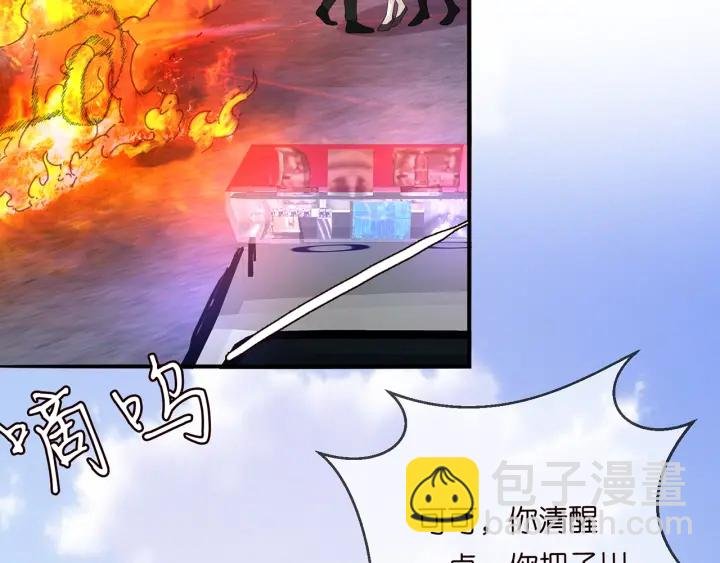 第175 暗潮汹涌的局势
