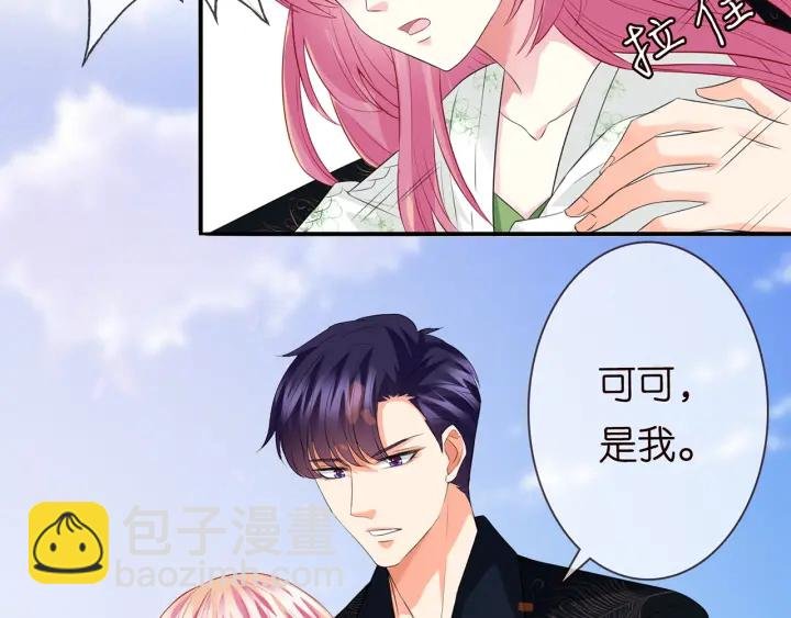 第175 暗潮汹涌的局势