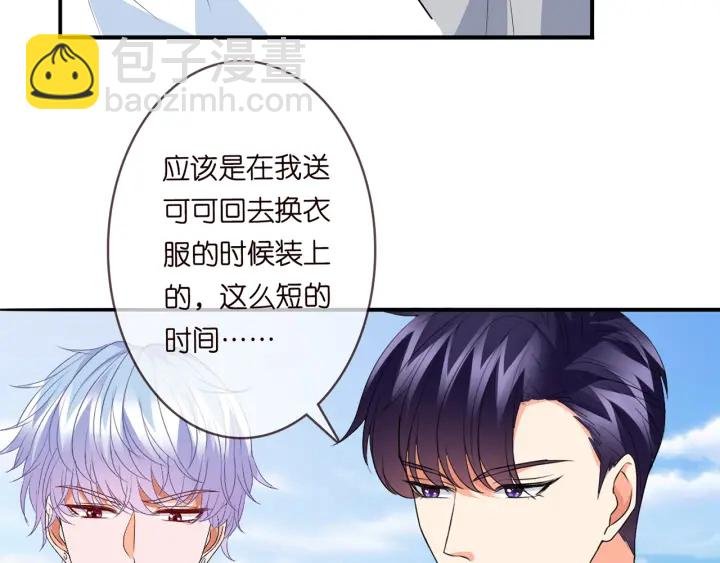 第175 暗潮汹涌的局势