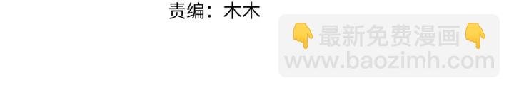 第176话 正面刚俞霏凡