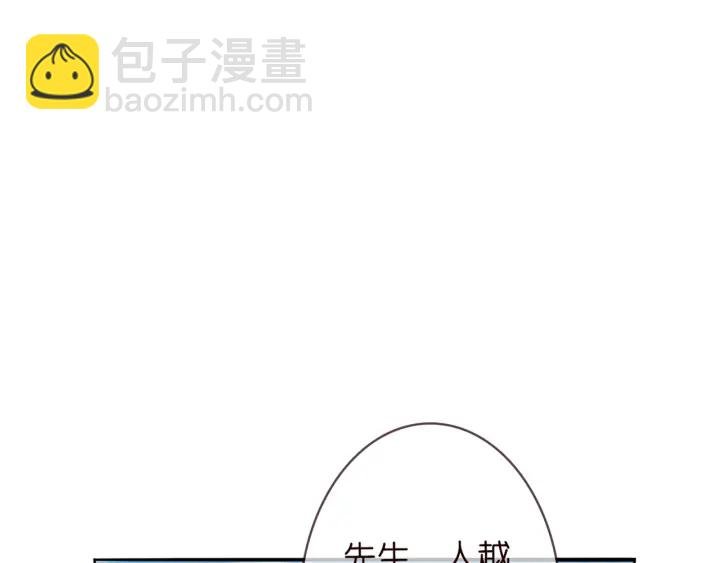 第176话 正面刚俞霏凡