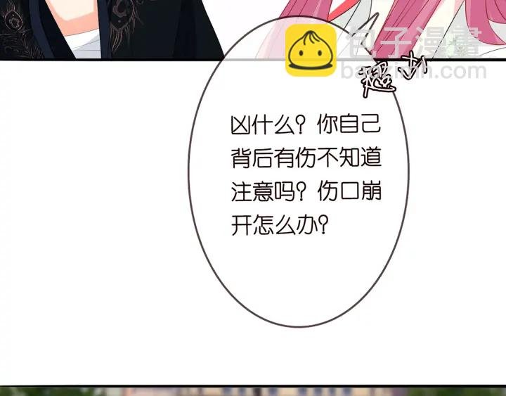 第176话 正面刚俞霏凡