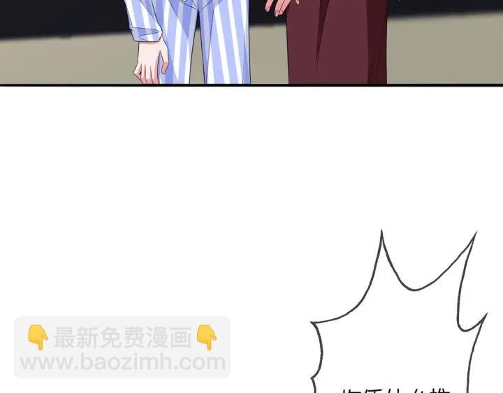 第176话 正面刚俞霏凡