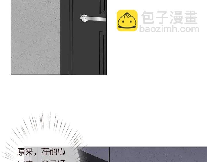 第177话 我女朋友未满20岁