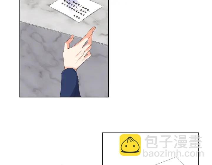 第177话 我女朋友未满20岁