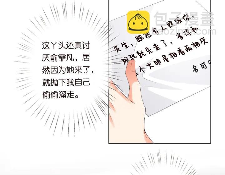 第177话 我女朋友未满20岁