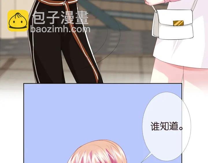 第177话 我女朋友未满20岁