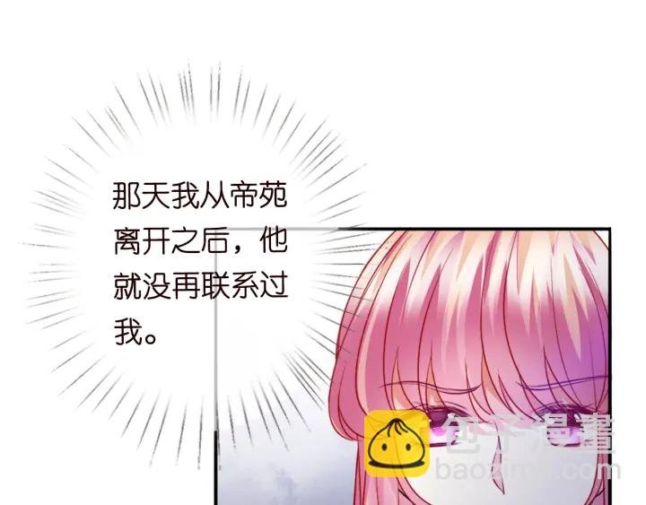 第177话 我女朋友未满20岁
