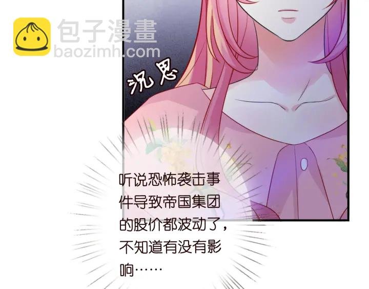 第177话 我女朋友未满20岁