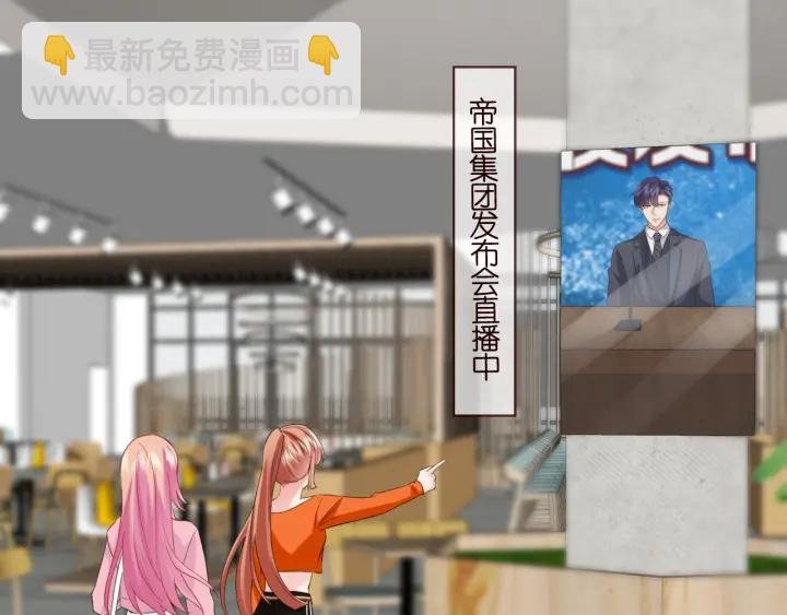 第177话 我女朋友未满20岁