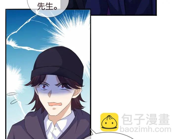 第177话 我女朋友未满20岁