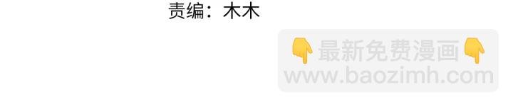 第178话 爱的修罗场