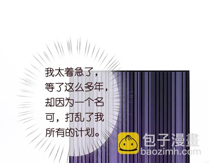 第178话 爱的修罗场