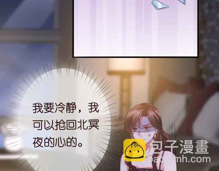 第178话 爱的修罗场