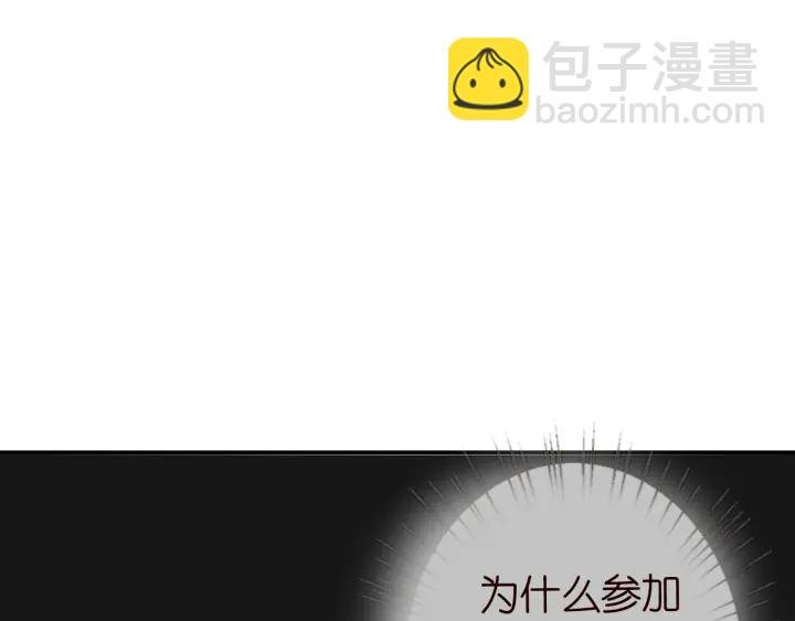 第178话 爱的修罗场