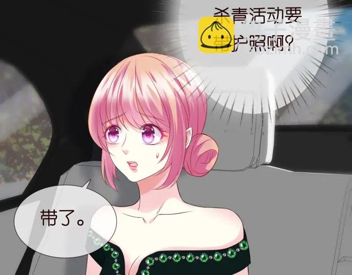 第178话 爱的修罗场