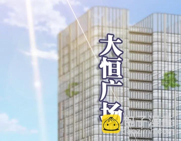 第178话 爱的修罗场