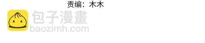 第179话 打脸还需要看日子？