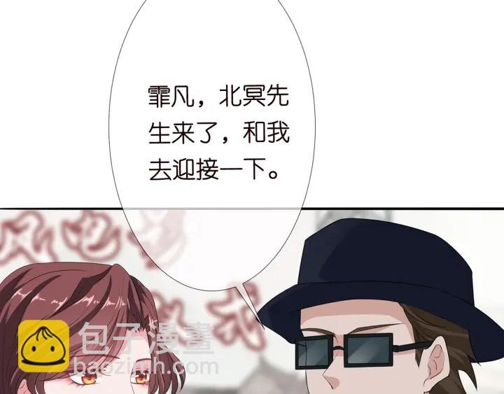第179话 打脸还需要看日子？