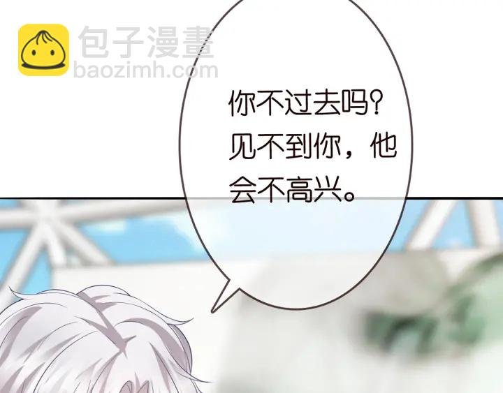 第179话 打脸还需要看日子？