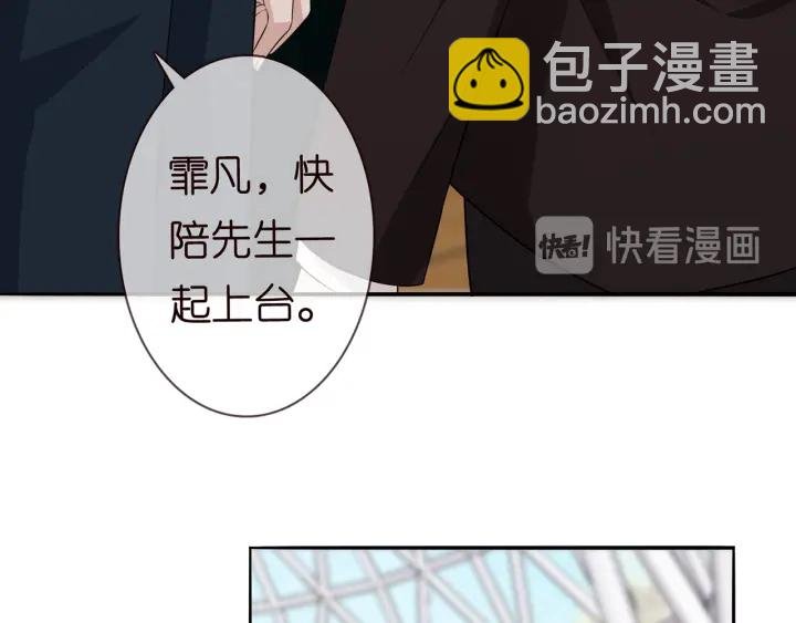 第179话 打脸还需要看日子？
