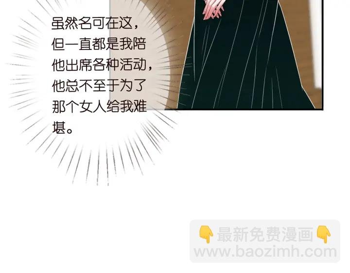 第179话 打脸还需要看日子？