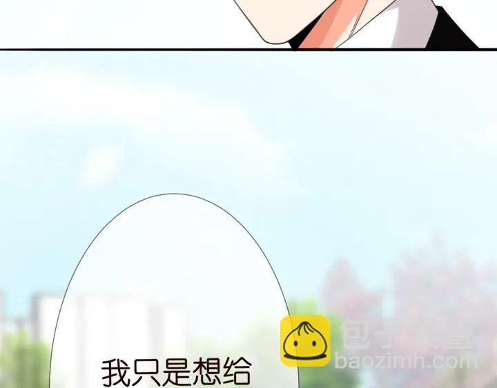 第179话 打脸还需要看日子？