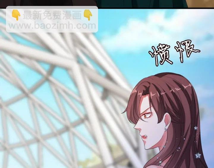 第179话 打脸还需要看日子？