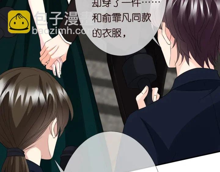 第179话 打脸还需要看日子？