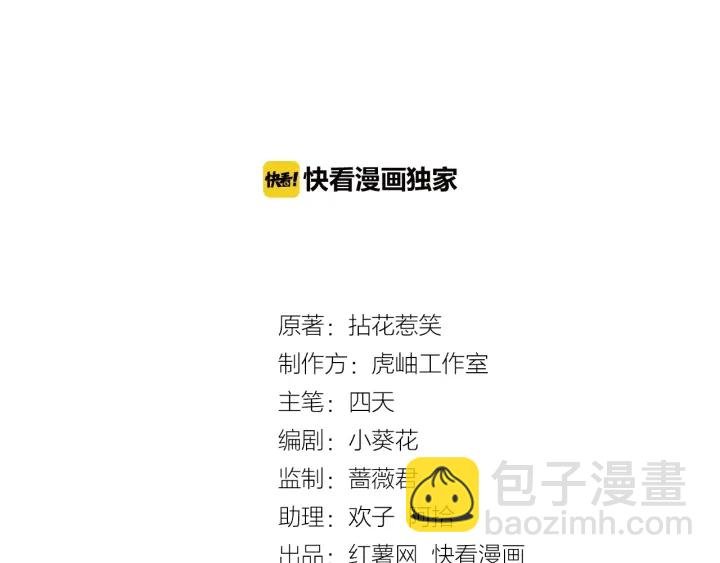 第18话 主动的接触