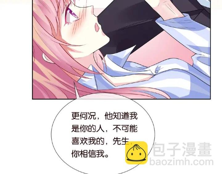第18话 主动的接触