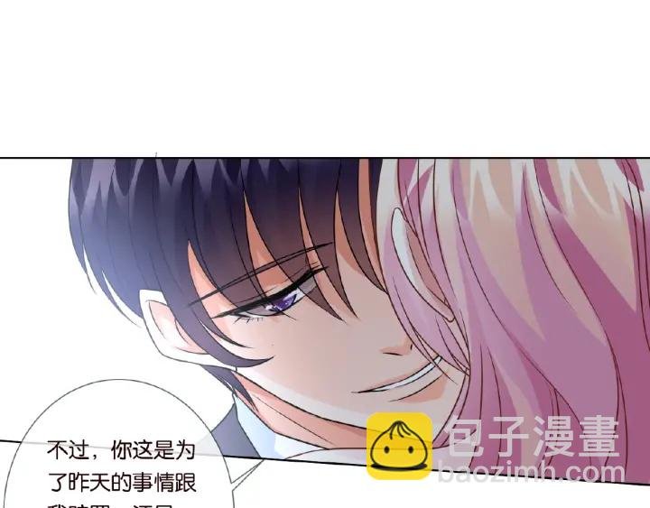 第18话 主动的接触