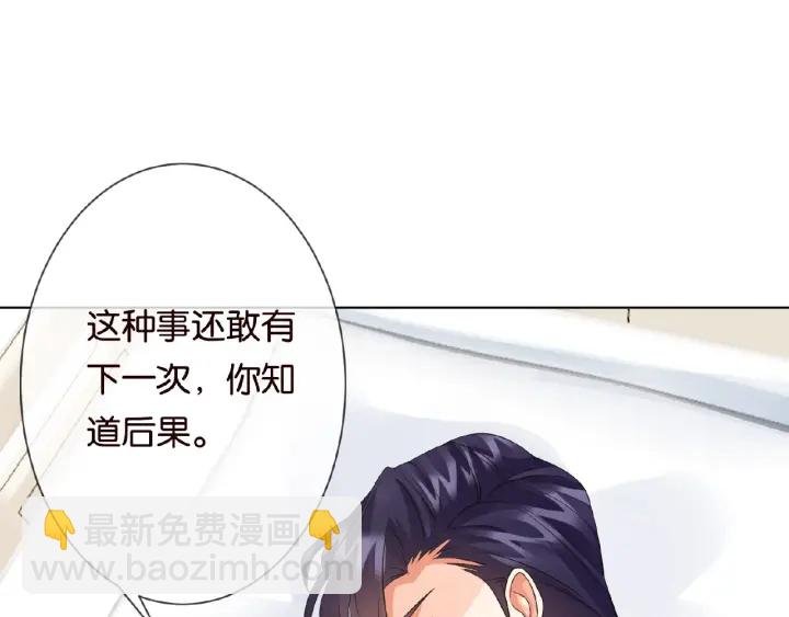 第18话 主动的接触