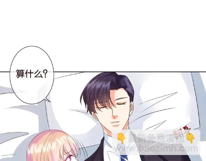 第18话 主动的接触