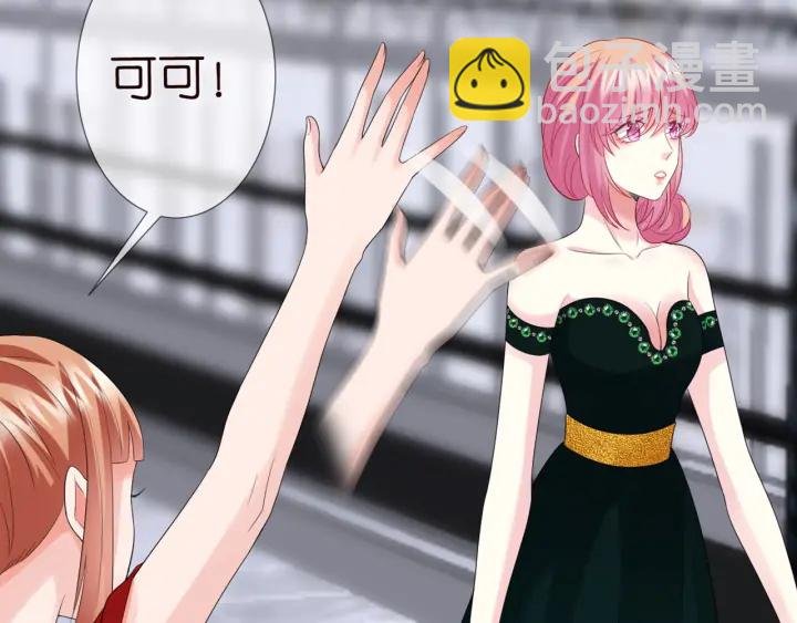 第180话 我不是爸爸的女儿