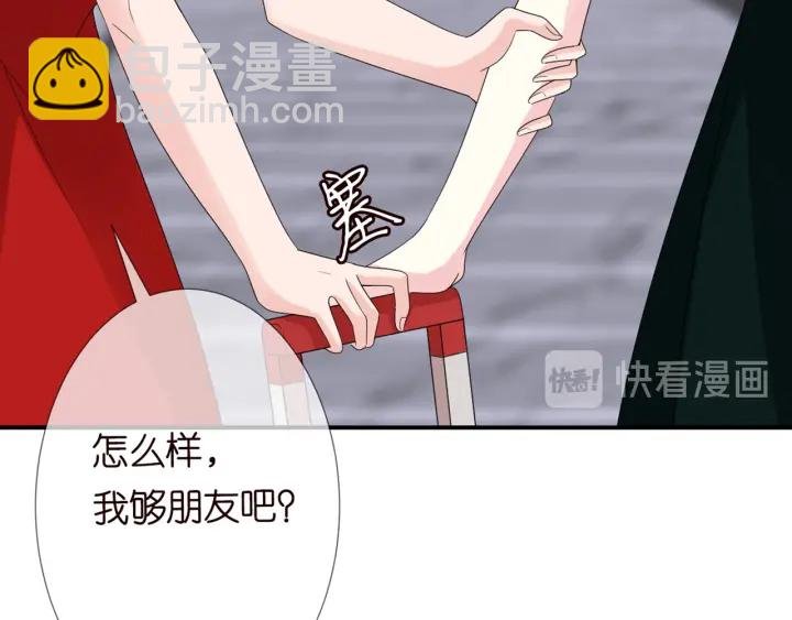 第180话 我不是爸爸的女儿