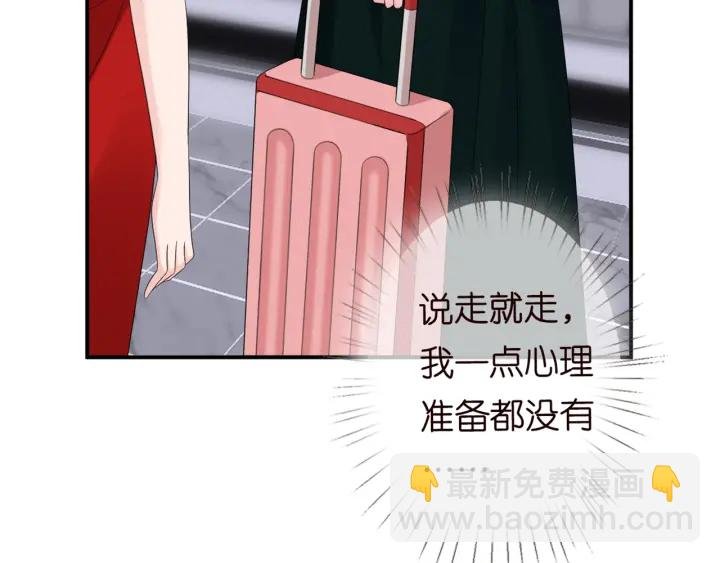 第180话 我不是爸爸的女儿