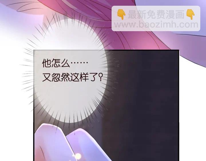 第181话 身世疑团