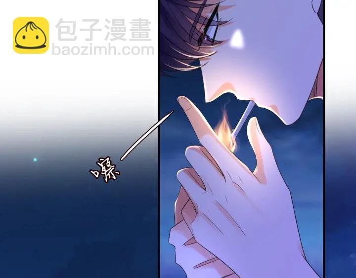 第181话 身世疑团