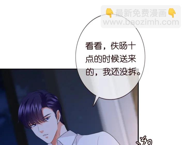 第181话 身世疑团