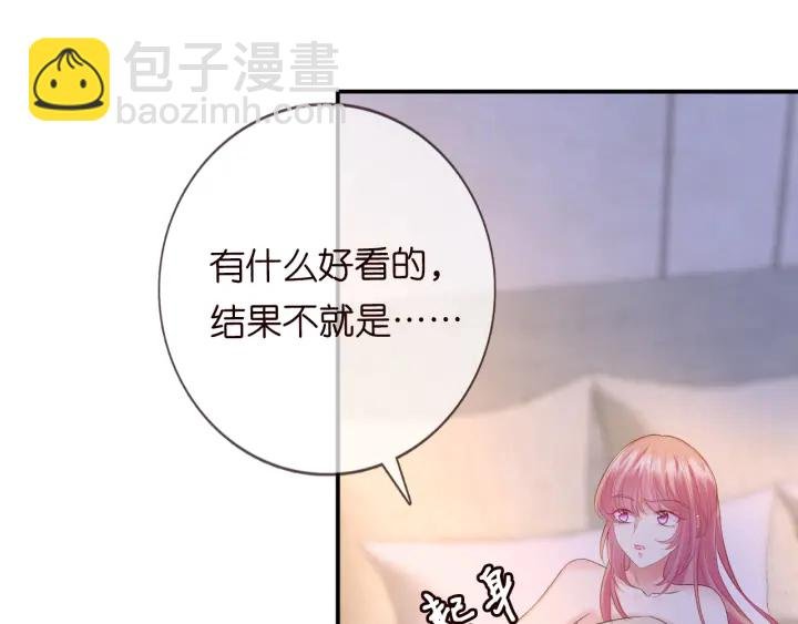 第181话 身世疑团
