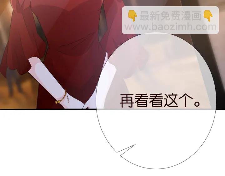 第181话 身世疑团